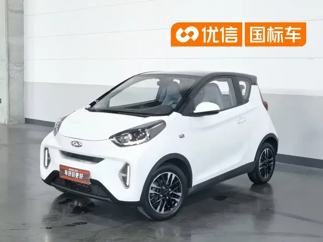 QQ New Energy Little Ant 2022 Sweet Pink Edition Half Sugar Version NCM Lithium 30kW 301km