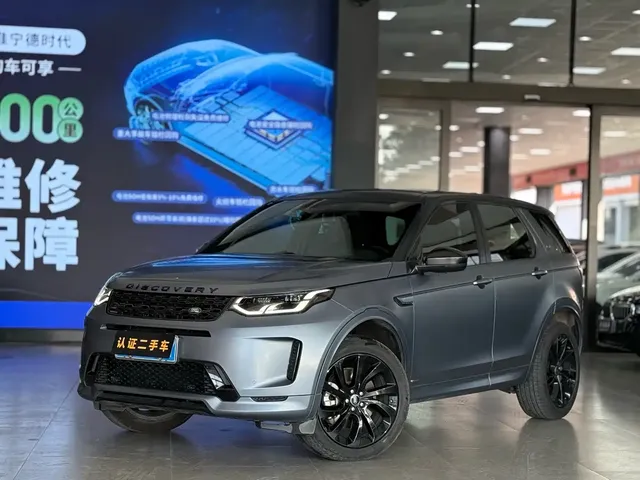 Land Rover Discovery Sport 2022 Model 249PS R-Dynamic S Performance Edition 5-Seater