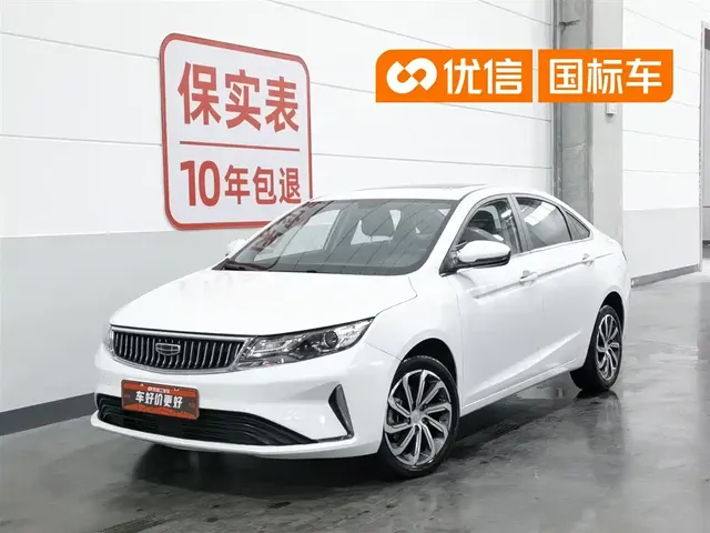 Geely Emgrand GL 2021 UP 1.4T CVT Executive