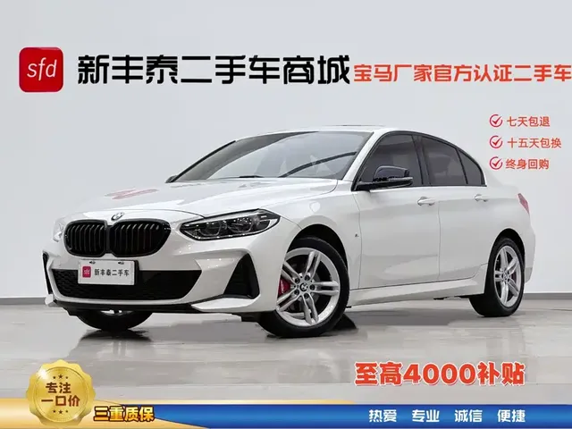 BMW 1 Series 2021 Facelift 120i M Sport Shadow Edition