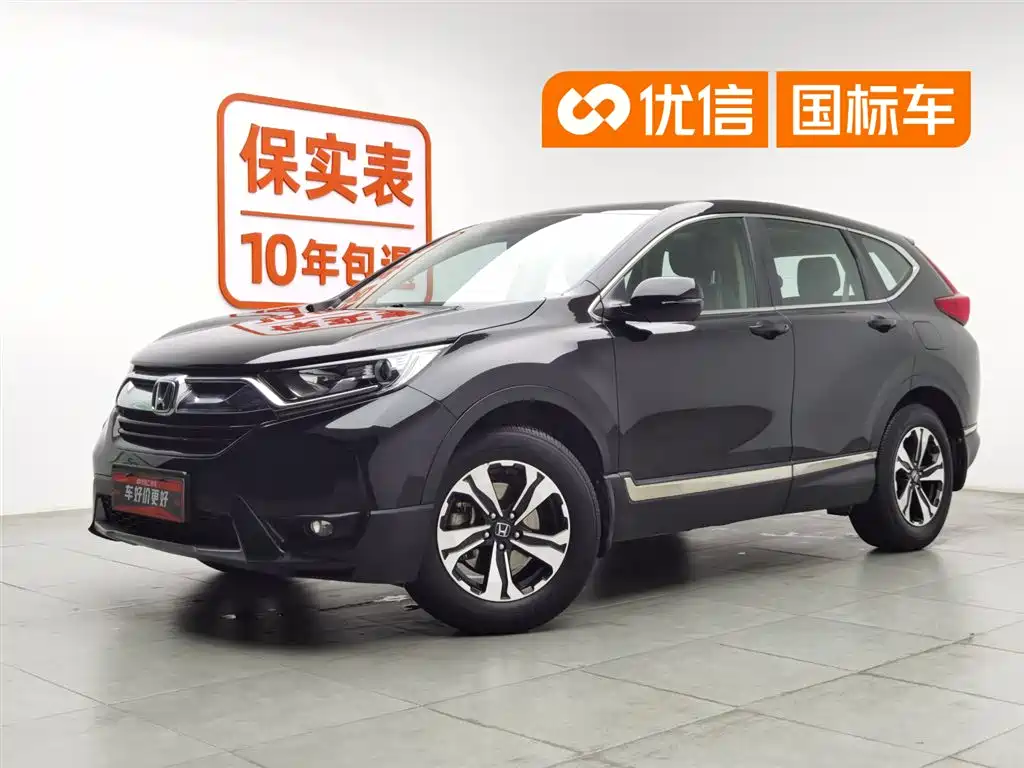 Honda CR-V 2019 240TURBO CVT 2WD Comfort Edition China VI