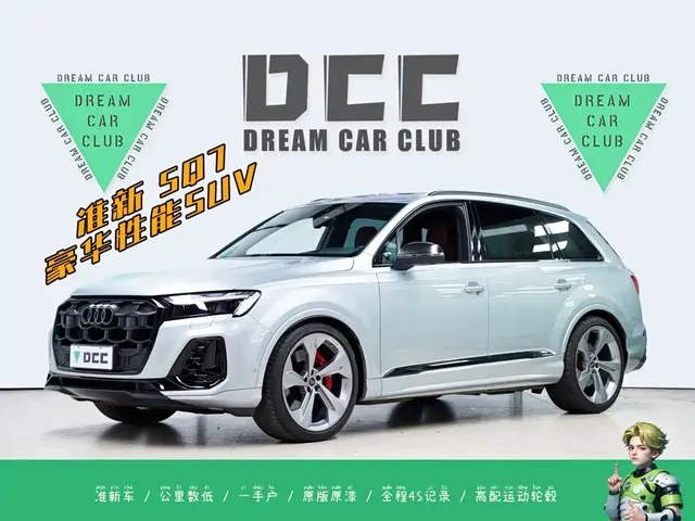 Audi SQ7 2024 4.0 TFSI