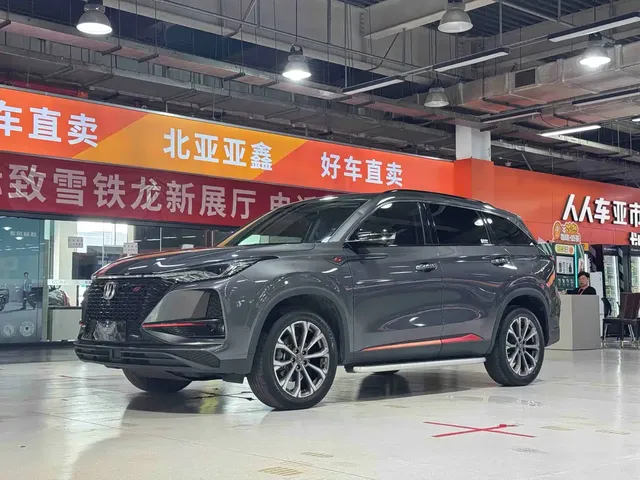 Changan CS75 PLUS 2021 2.0T Automatic Flagship