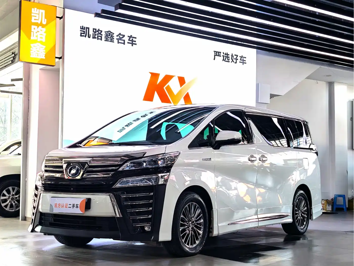 Toyota Vellfire 2021 Crown Hybrid 2.5L HV Supreme Edition