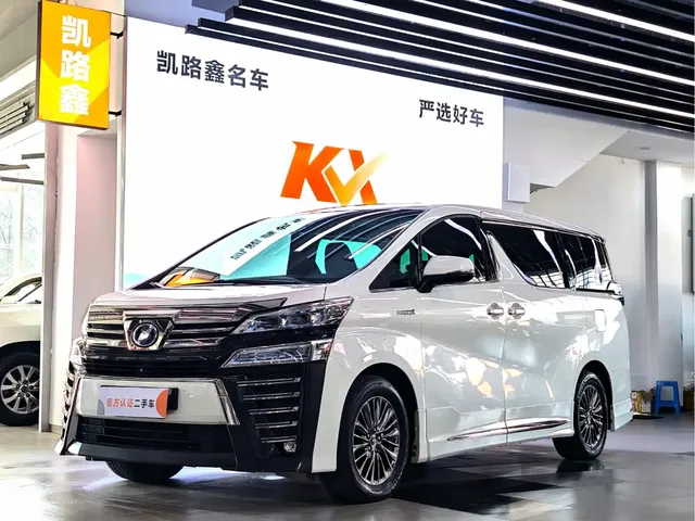 Toyota Vellfire 2021 Crown Hybrid 2.5L HV Supreme Edition