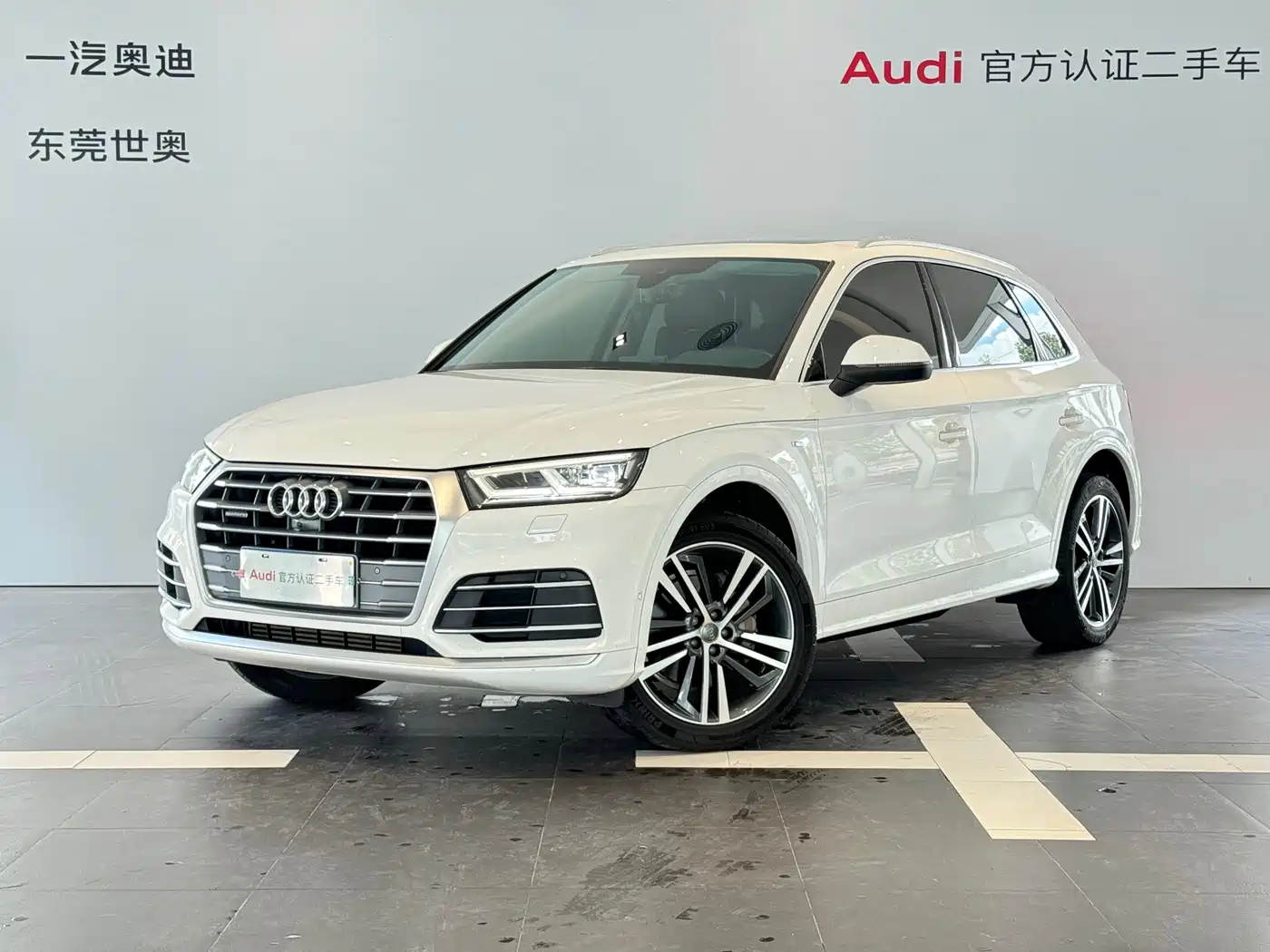 Audi Q5L 2020 45 TFSI Exclusive Fashion