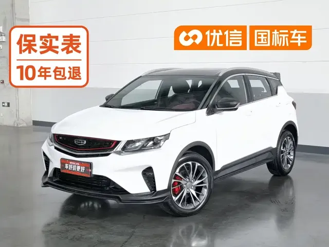 Geely Binyue 2020 PRO 260T DCT Ranger