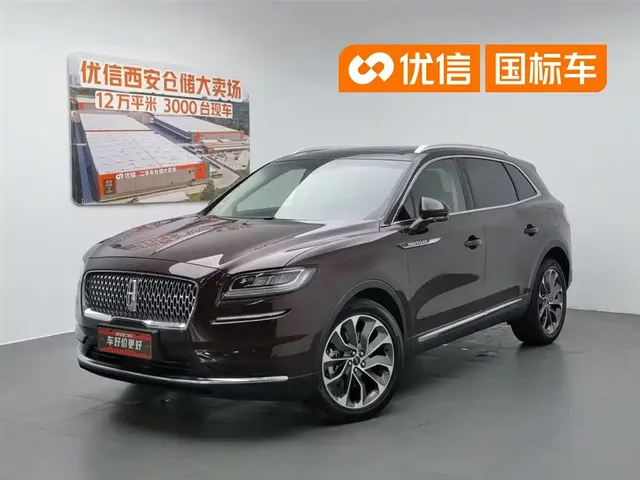 Lincoln Nautilus 2021 2.0T AWD Exclusive Edition
