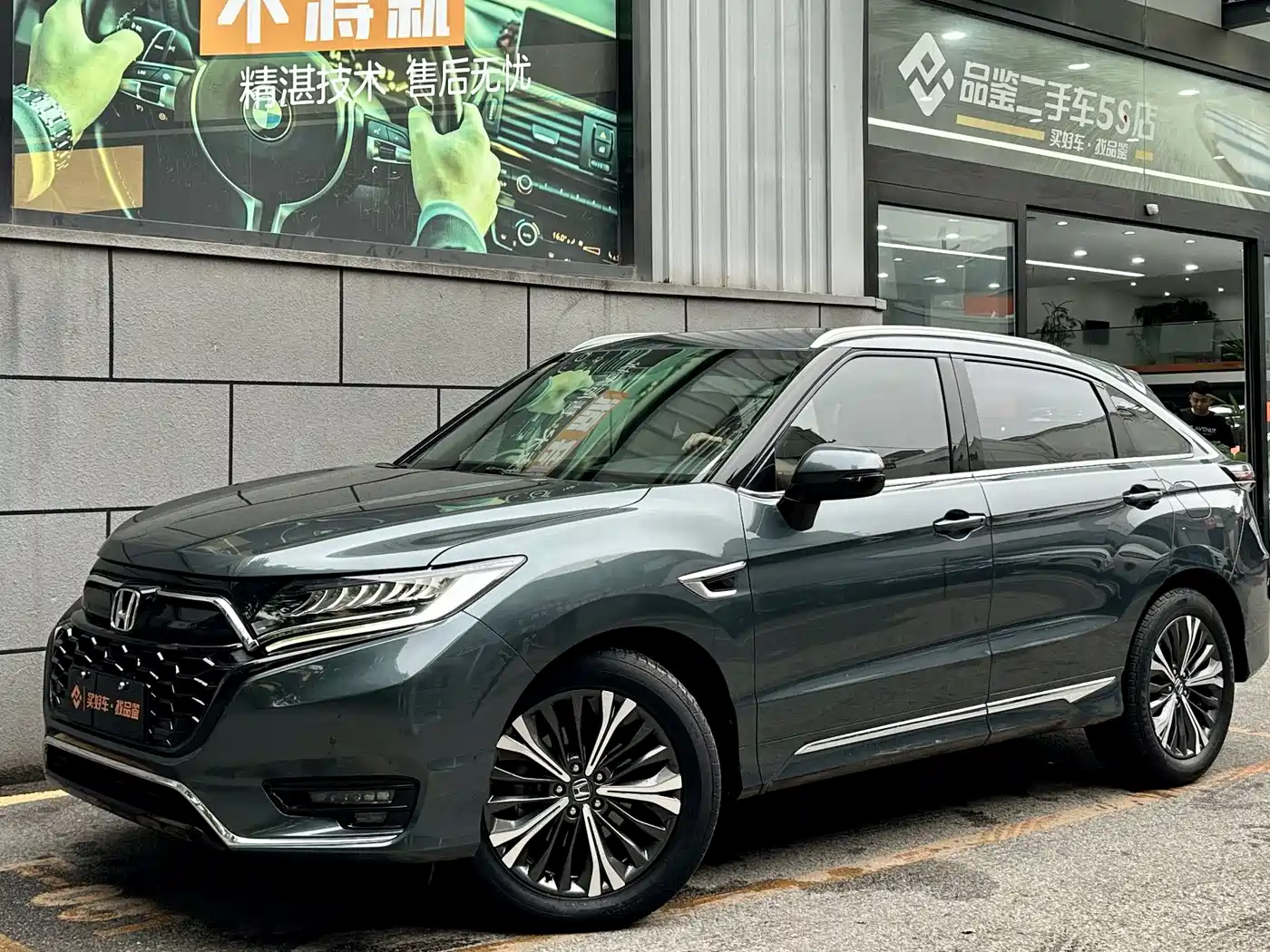 Honda UR-V 2020 370TURBO 2WD Premium Elegance Edition