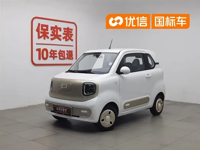 Besturn Bestune Pony 2024 170km Vitality Pony