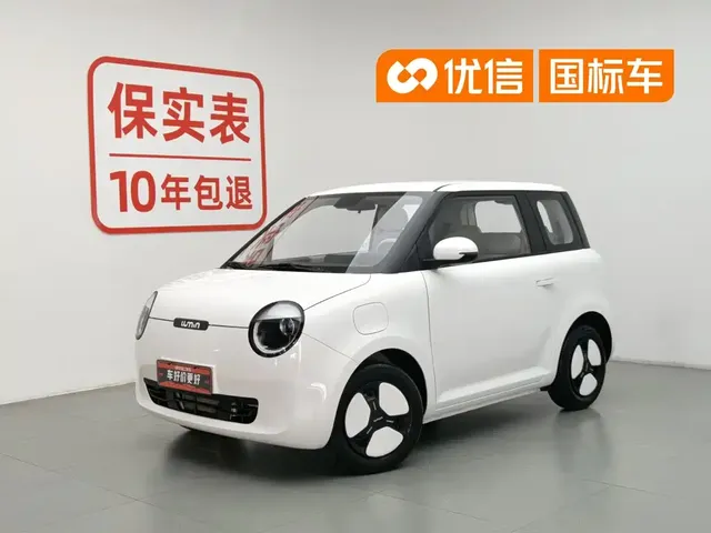 Changan Qiyuan Changan Lumin 2025 301km Honey Edition