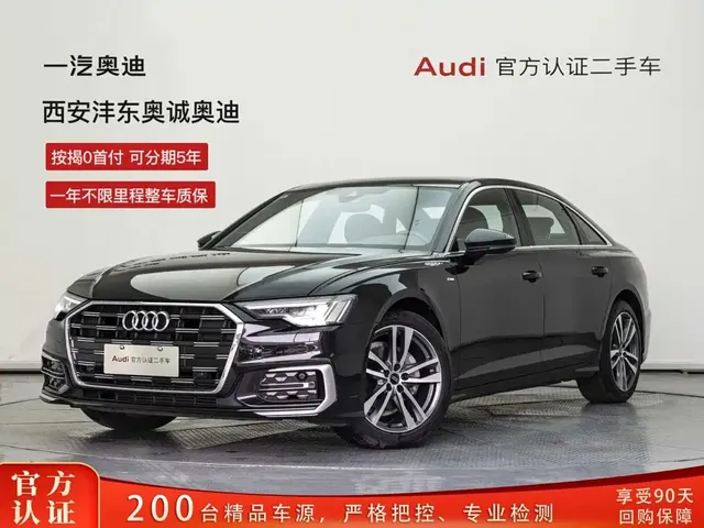 Audi A6L 2024 40 TFSI Luxury Dynamic
