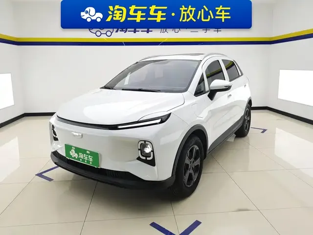 Geely Geometry E Firefly 2024 Model 301km Starlight