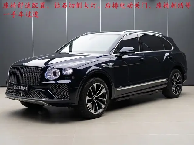 Bentley Bentayga 2023 4.0T V8 Long Wheelbase Version