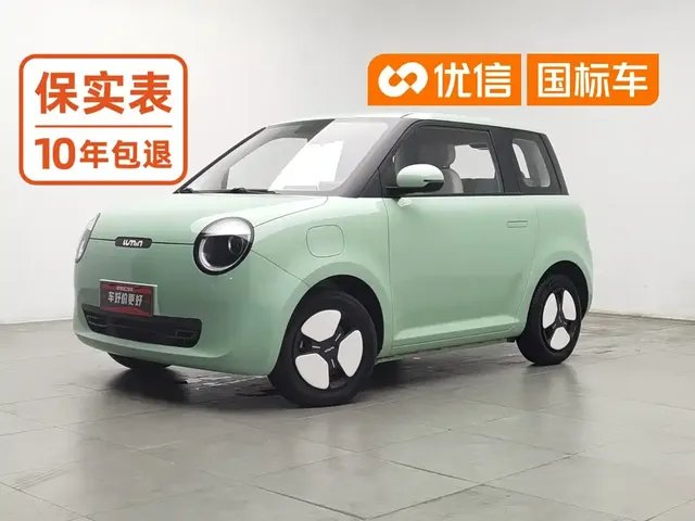 Changan Qiyuan Changan Lumin 2022 210km Sweet Edition