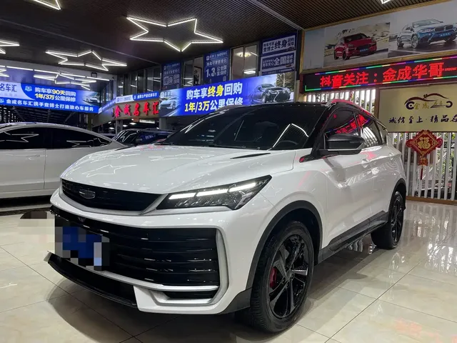 Geely Binyue 2025 Bin Yue L 1.5TD DCT Star Diamond