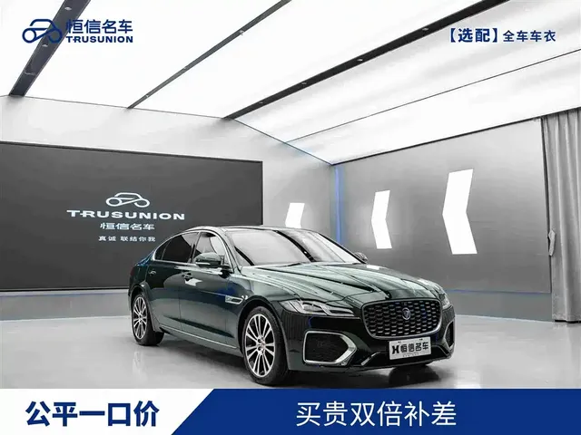 Jaguar XFL 2022 XFL 2.0T P250 2WD Premium Luxury
