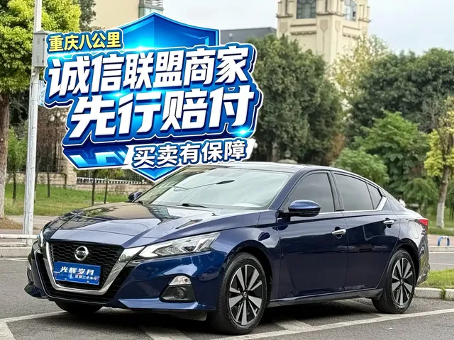 Nissan Teana 2021 2.0L XL Comfort