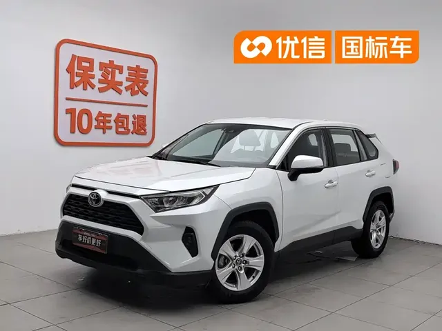 Toyota RAV4 Rongfang 2023 2.0L CVT 2WD Urban Edition