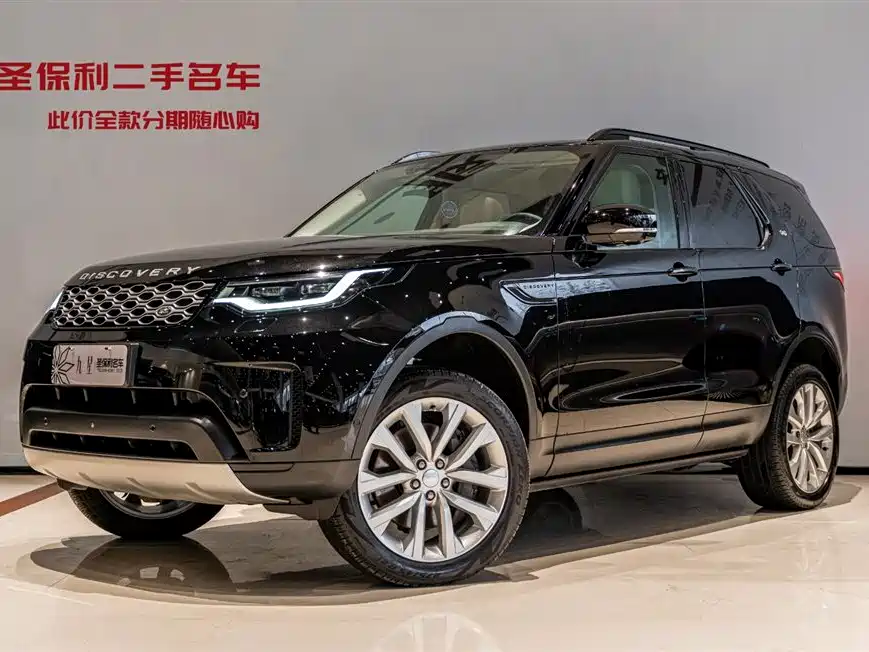 Land Rover Discovery 2024 Model 360PS S