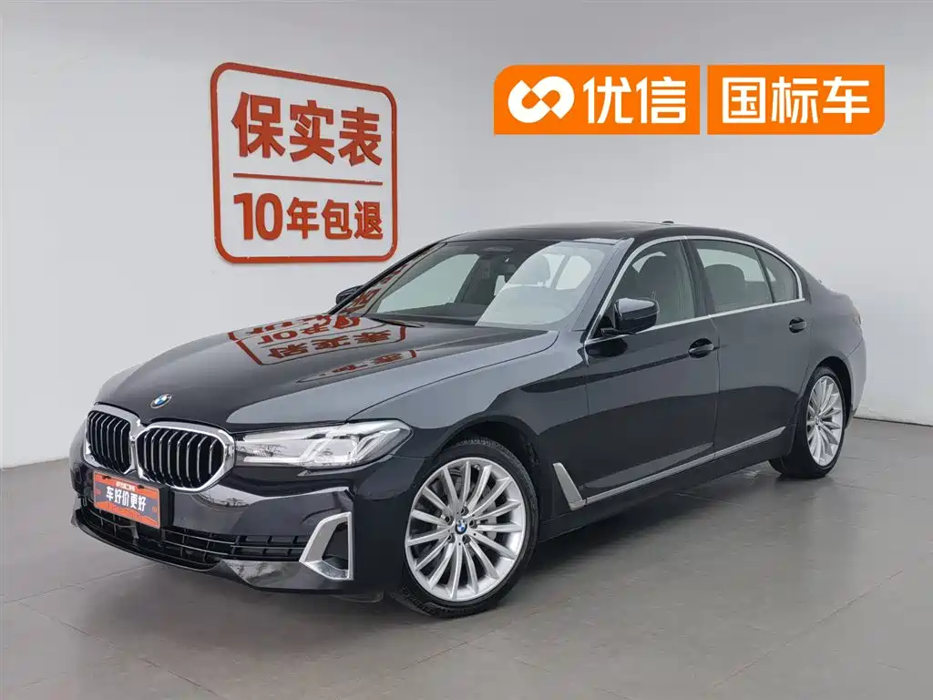 BMW 5 Series 2021 530Li Executive Luxury Package
