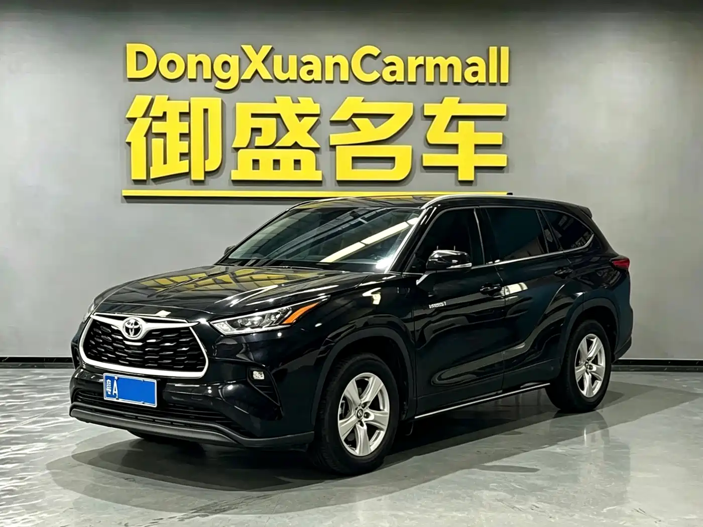 Toyota Highlander 2023 2.5L Smart Hybrid Dual Engine FWD Elite 7-Seater