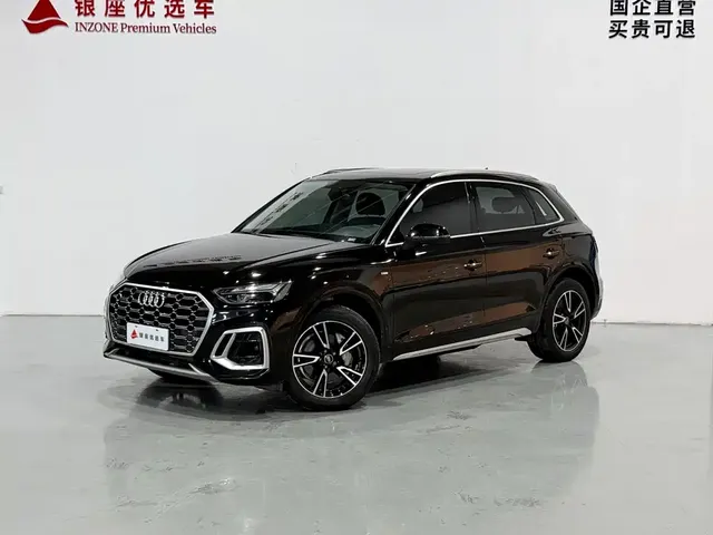 Audi Q5L 2024 Model 40 TFSI Fashion Dynamic