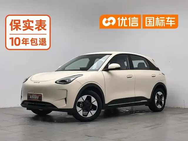 Geely Galaxy Starry Wish 2025 UP 410km Explorer Edition