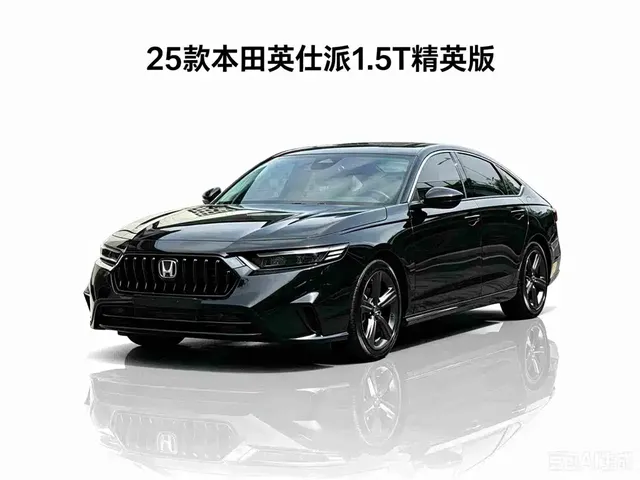 Honda Inspire 2025 260TURBO Elite Edition