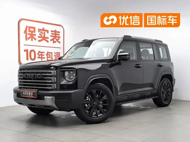 Haval Meng Long NEV 2024 Hi4 145 Pro