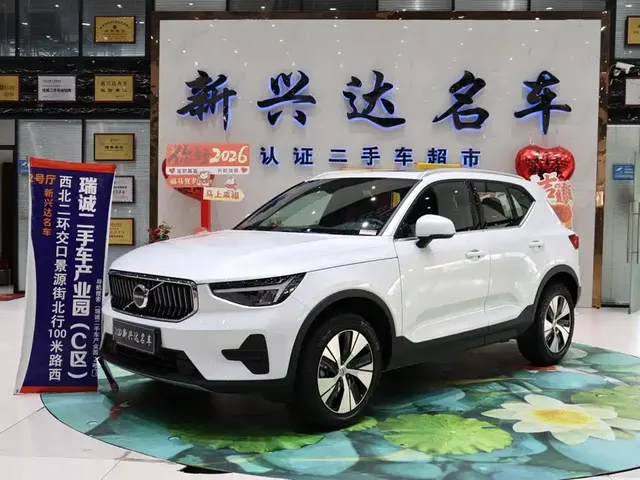 Volvo XC40 2023 B3 Zhiyuan Sport Edition