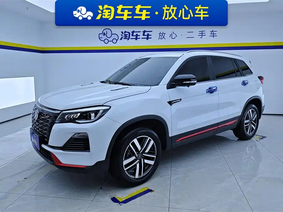 Changan CS75 2022 Blue Whale Edition 1.5T DCT Luxury