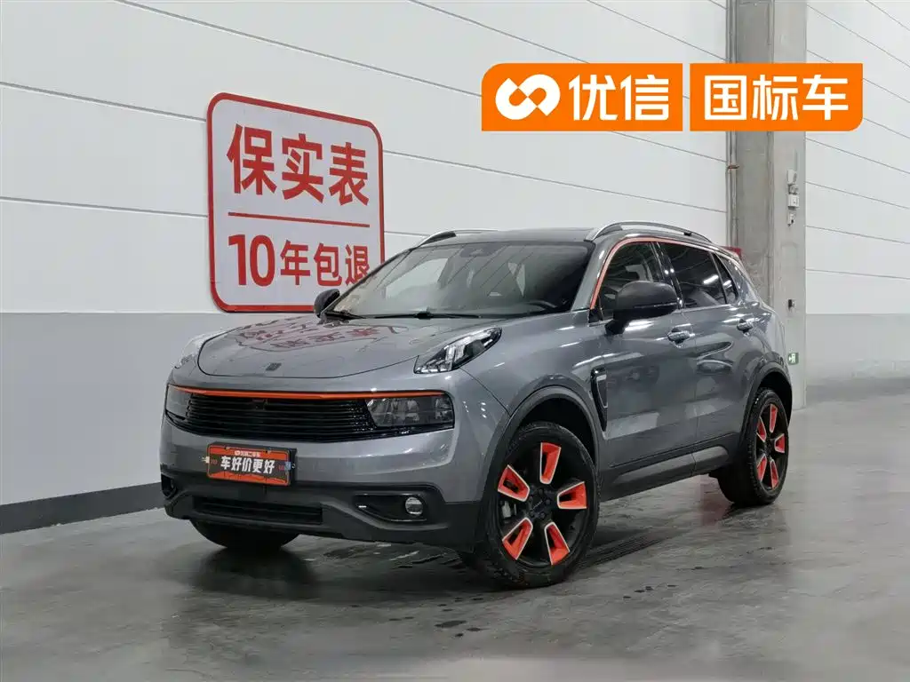 Lynk & Co 01 2019 2.0T 2WD Shine Pro Version China VI