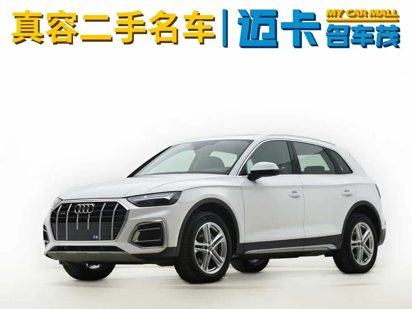 Audi Q5L 2023 40T Fashion Elegance