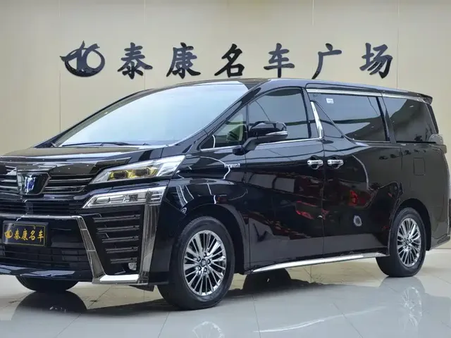 Toyota Vellfire 2023 Crown Hybrid 2.5L HV Ultimate