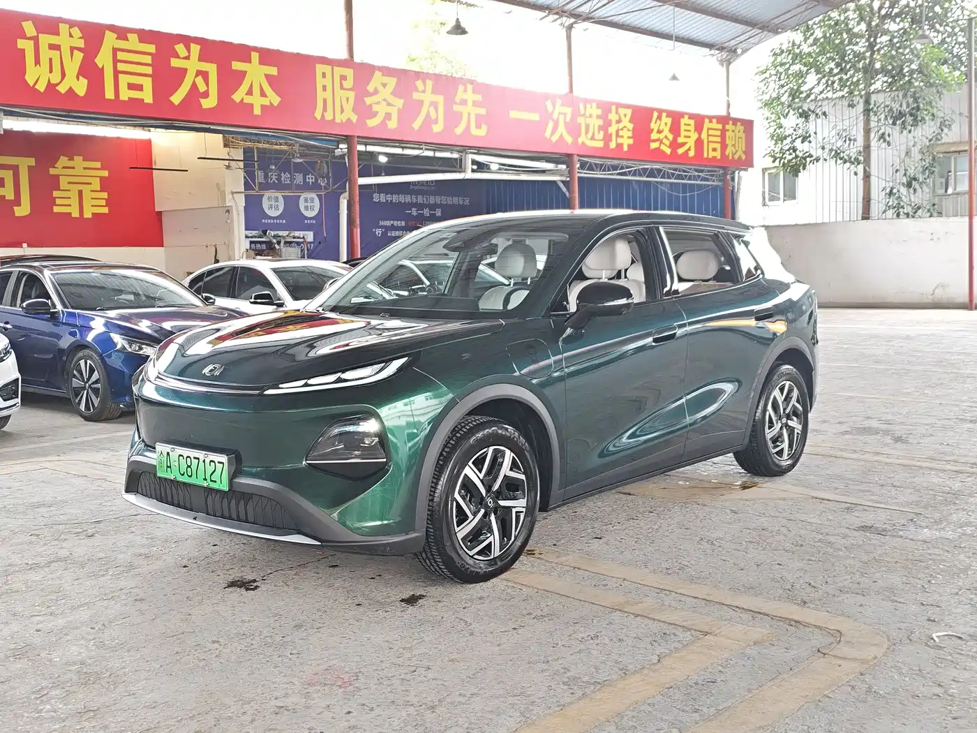 Changan Qiyuan Q05 2026 Model 405Max