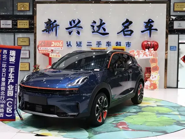 Lynk & Co 06 2020 1.5T Halo