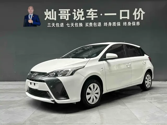 Toyota YARiS L Zhi Xuan 2020 1.5L CVT Leading Edition