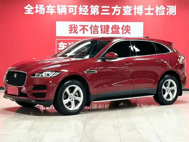 Jaguar F-PACE 2020 2.0T Urban Premium Edition
