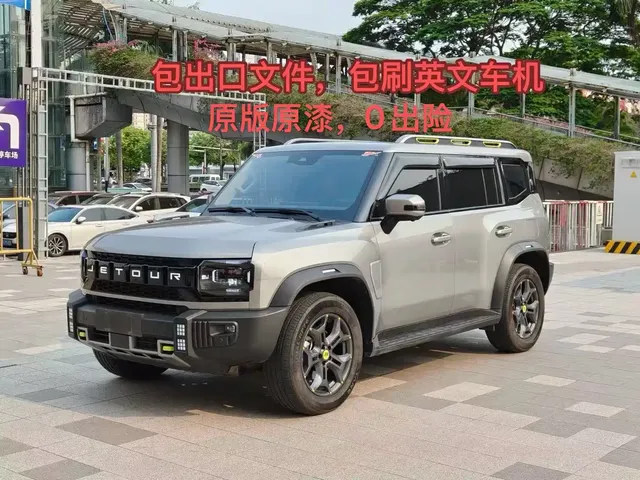 Jetour Shanhai T2 2024 C-DM 129KM Forest Edition