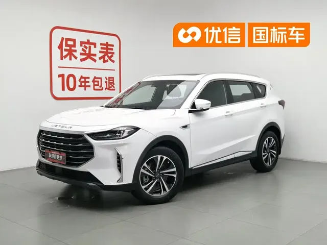 Jetour X70 PLUS 2021 1.6T DCT Star 5-Seater