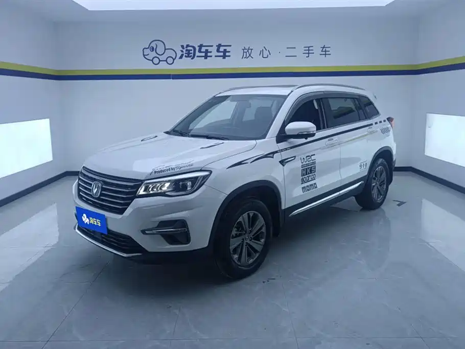 Changan CS75 2020 280T DCT Luxury China VI