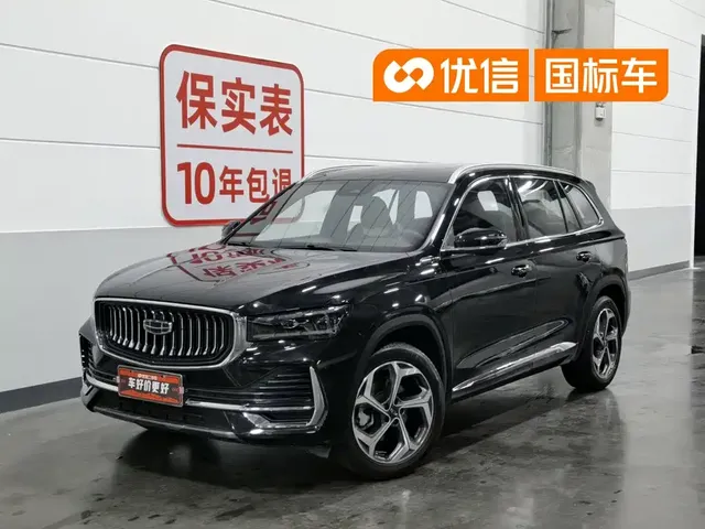 Geely Xingyue L 2024 Model 2.0TD High-Power Automatic 2WD Cloudrise Edition