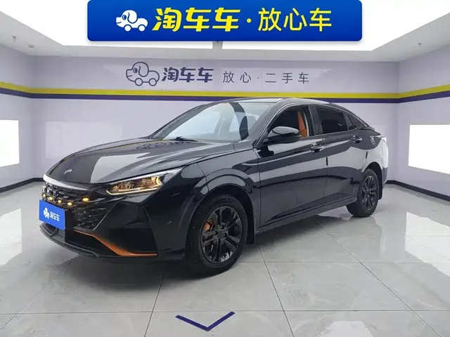 Dongfeng Aeolus Yixuan 2023 1.5L Automatic Glory Edition