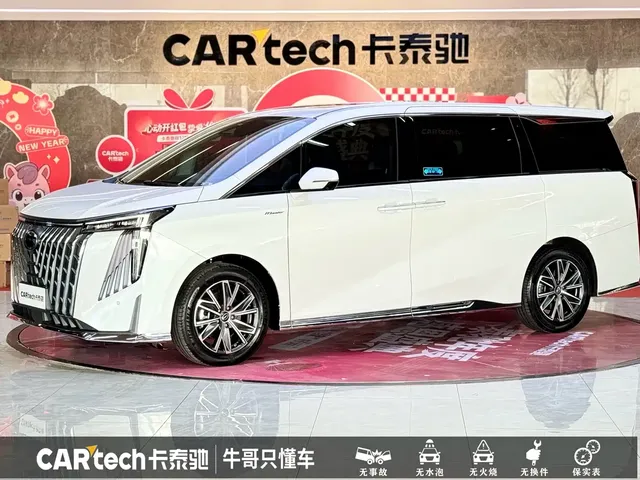 GAC Trumpchi M8 2024 Master Series 400T Ultimate Edition
