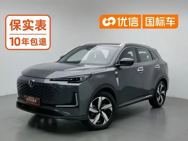 Changan CS55 PLUS 2024 3rd Generation 1.5T DCT Premium