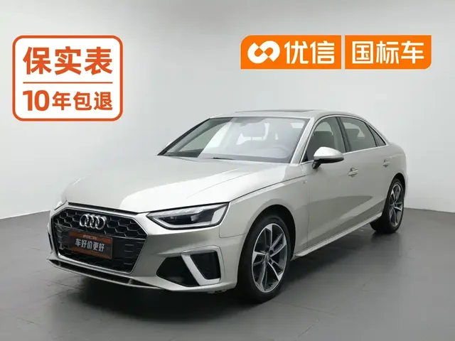 Audi A4L 2020 40 TFSI Fashion Dynamic Edition