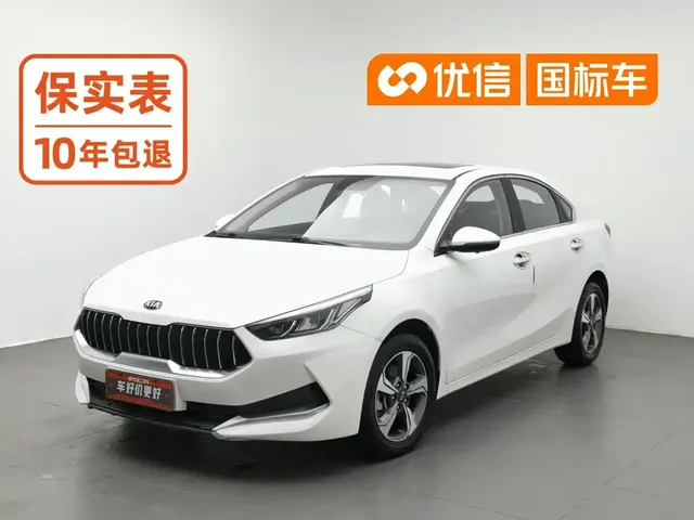 Kia K3 2019 1.5L CVT New Edge