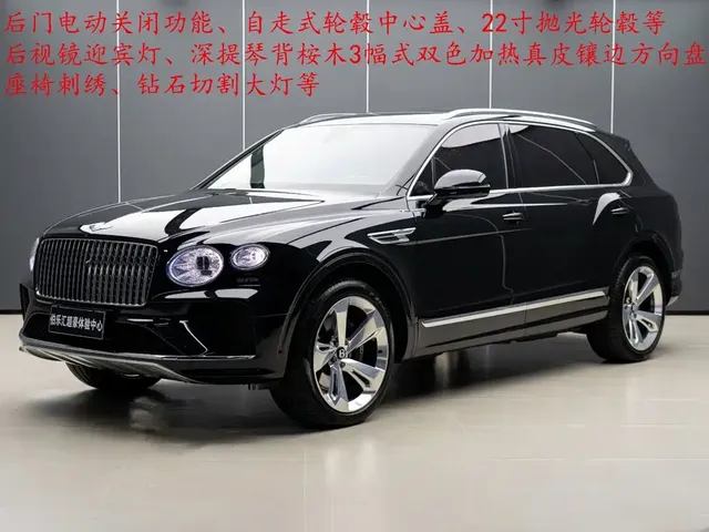 Bentley Bentayga 2023 4.0T V8 Long Wheelbase Version