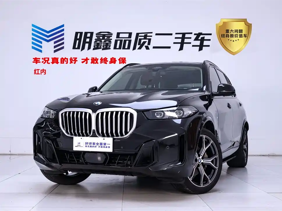 BMW X5 2023 xDrive 30Li Premium M Sport Black Night Package